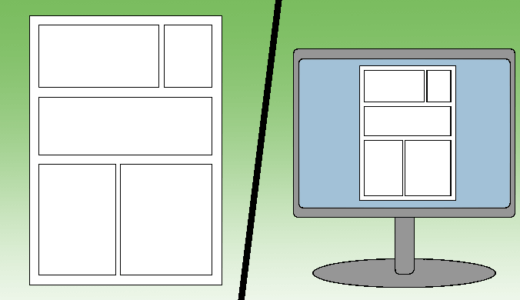 【イラスト・漫画のデジタル化に悩む方へ】全てをデジタル化しなくてもいいのです！