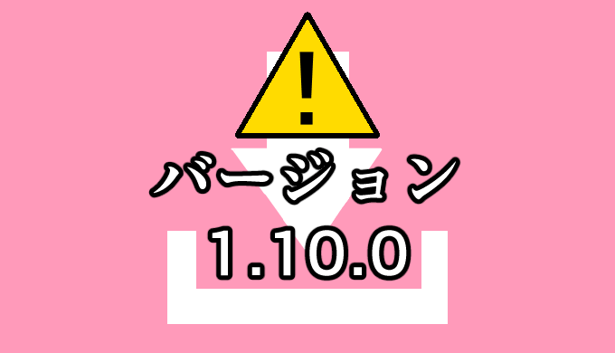 アップデートができない クリスタ最新版は動作環境に注意 山本電卓のマンガweb