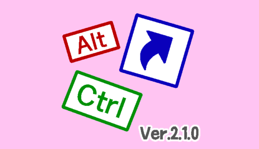 クリスタVer.2.1の便利なショートカット・修飾キー5選！！