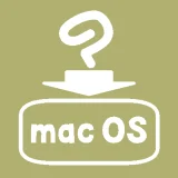 クリスタインストール方法mac