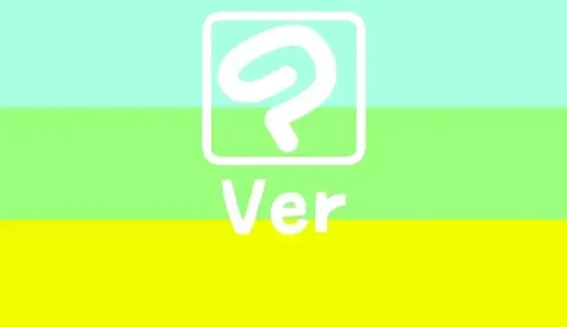 今からでもクリスタVer.1・2・3・4を新規購入・使用できます！！