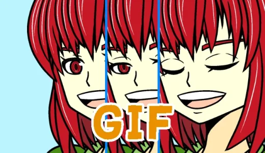 簡単！クリスタでの超基本的なGIFアニメの作り方！！
