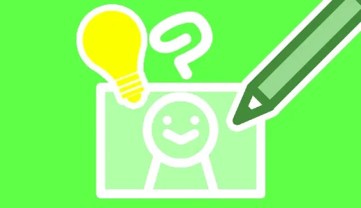 イラスト制作で役立つ便利なクリスタ機能を紹介！！