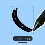 クリスタスマートシェイプ機能サムネ