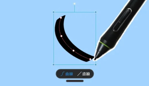クリスタのスマートシェイプで線画に革命！使い方から設定まで紹介します！！