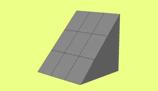 クリスタ3Dプリミティブで直角三角柱を自作する方法！！