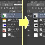 クリスタレイヤー色一括変換サムネ