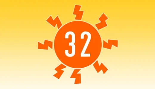 【various sun】第32笑：バカ（3P／19P）
